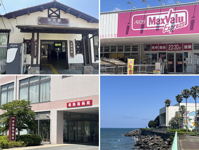 戸建